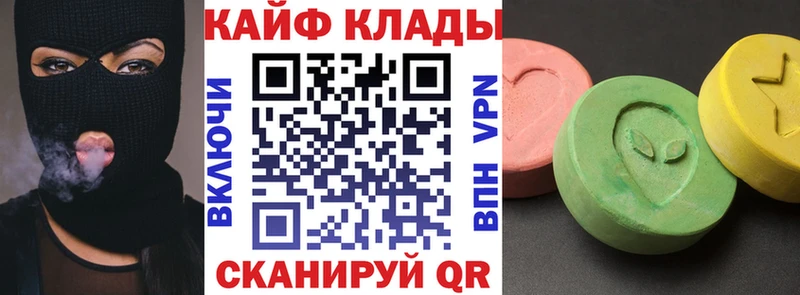 Купить закладку Конопля  A-PVP  Метамфетамин  Мефедрон  Кокаин  ГАШИШ  Амфетамин  Бабаево