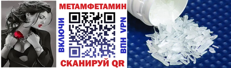 Амфетамин 97%  Купить где  Бабаево 