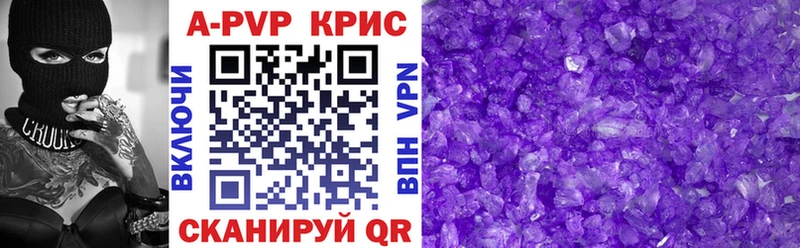 А ПВП крисы CK  Купить  Бабаево 