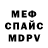 МЕТАДОН белоснежный Nazar Bagrii