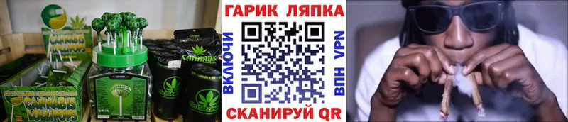 Купить закладки  Бабаево  Еда ТГК марихуана 