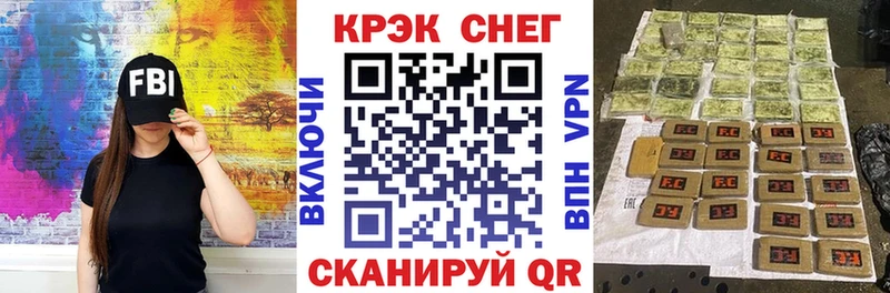 COCAIN FishScale  Купить закладки  Бабаево 