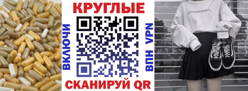 Купить где Бабаево Экстази Cube