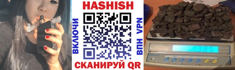 Купить где  Бабаево  ГАШ 40% ТГК 