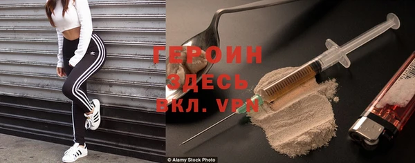 таблы Гусь-Хрустальный