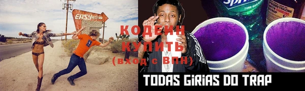 mix Гусиноозёрск