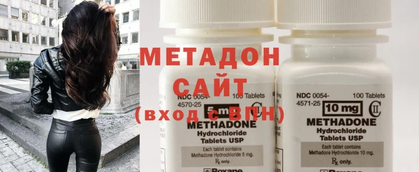 mix Гусиноозёрск
