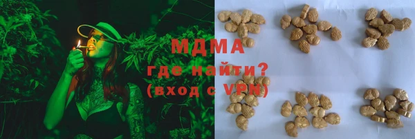 таблы Гусь-Хрустальный