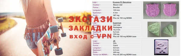 mix Гусиноозёрск