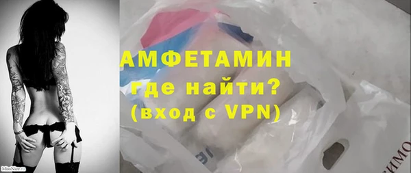 таблы Гусь-Хрустальный