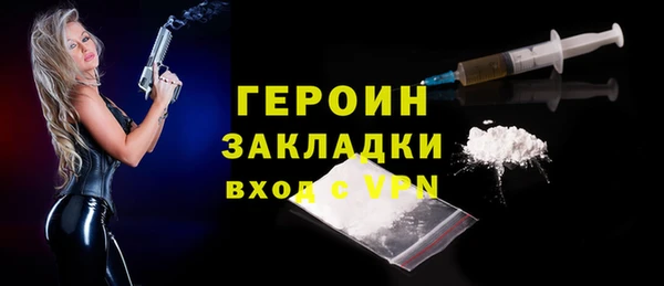 mix Гусиноозёрск
