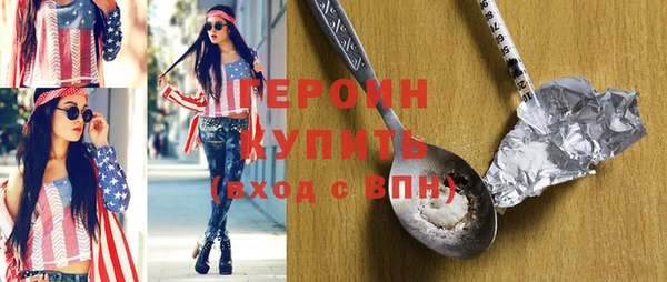 mix Гусиноозёрск