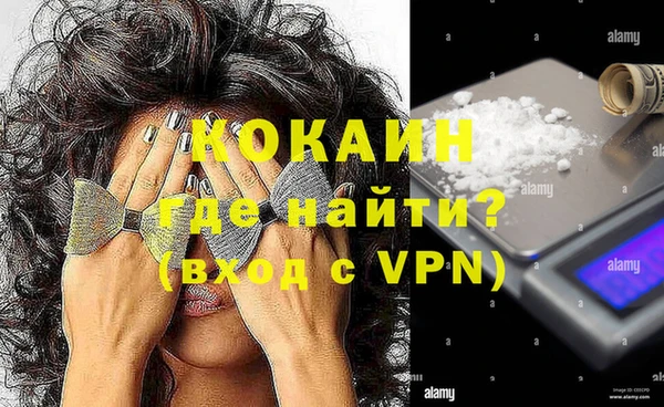 таблы Гусь-Хрустальный