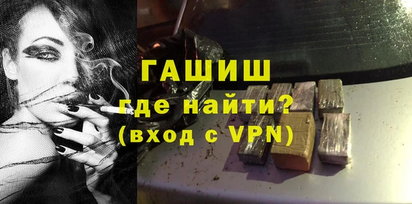 mix Гусиноозёрск
