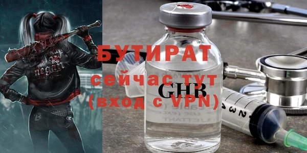 таблы Гусь-Хрустальный
