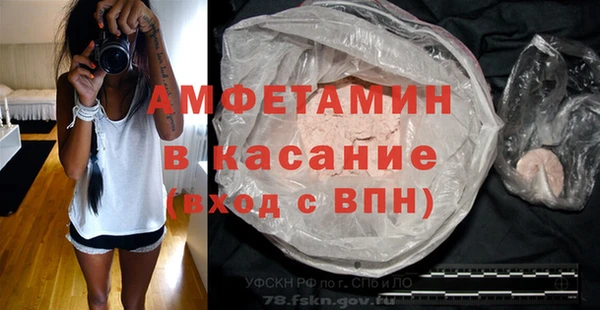 mix Гусиноозёрск