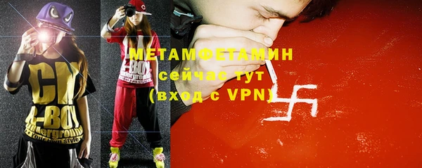 таблы Гусь-Хрустальный