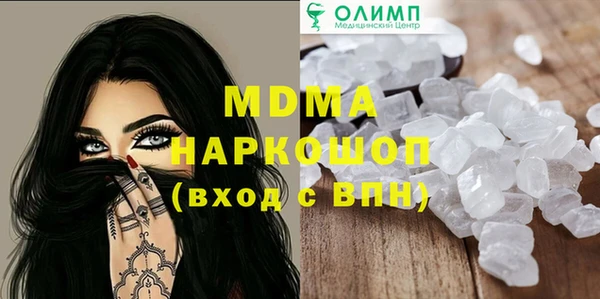 mix Гусиноозёрск