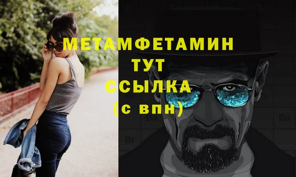 mix Гусиноозёрск