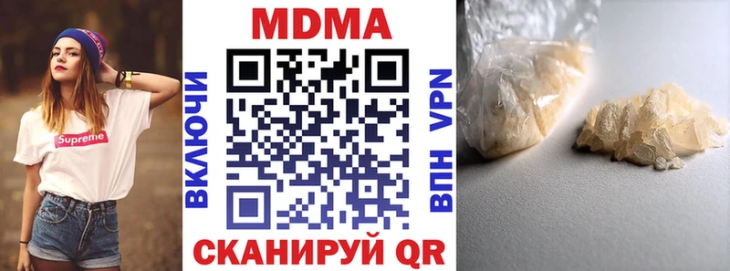 Купить  Бабаево  MDMA Molly 