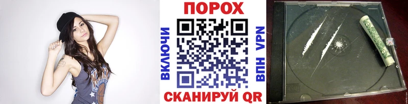 Первитин пудра  Купить где  Бабаево 