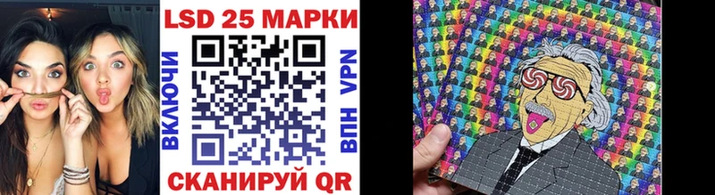 Марки NBOMe 1,5мг  Купить закладки  Бабаево 