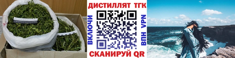 Купить Бабаево Дистиллят ТГК гашишное масло
