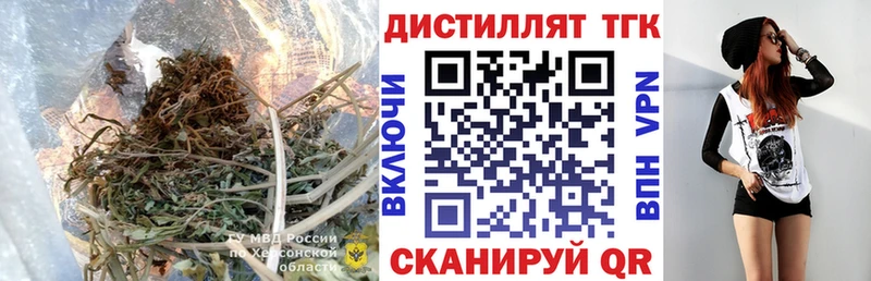 Дистиллят ТГК гашишное масло Бабаево
