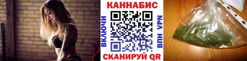 Бошки марихуана конопля Купить где Бабаево